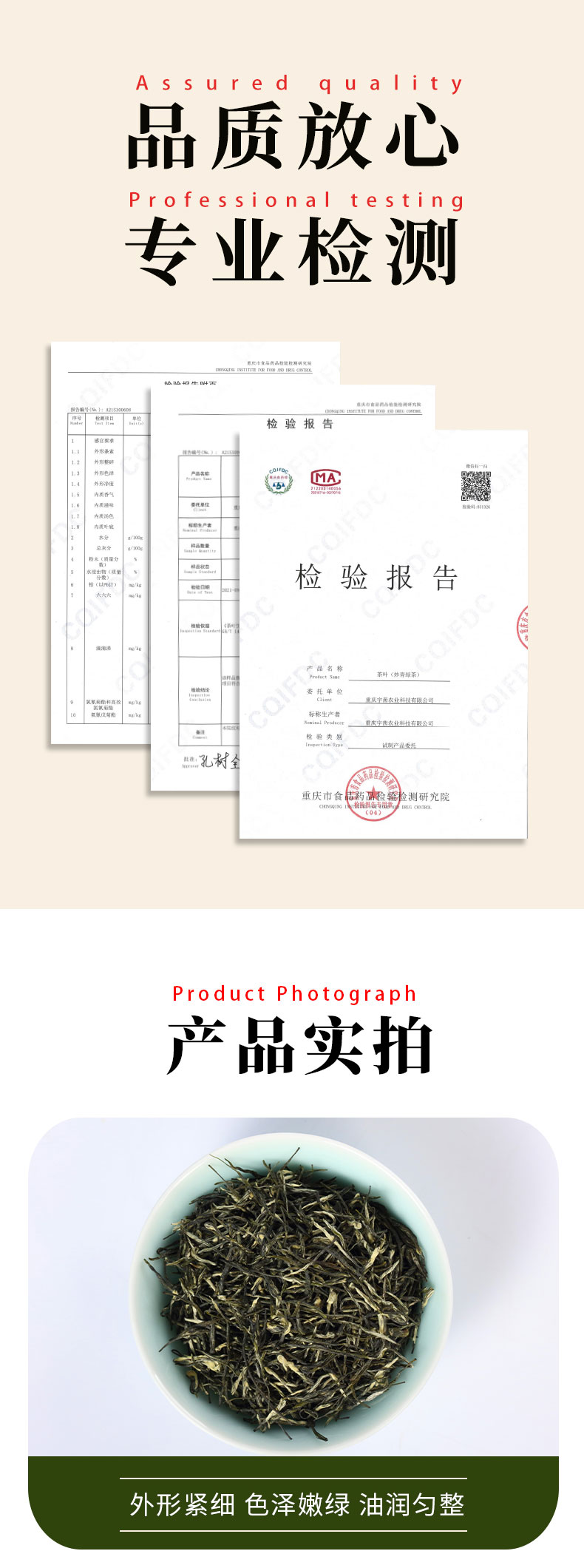 武陵雪牙详情页_03.jpg